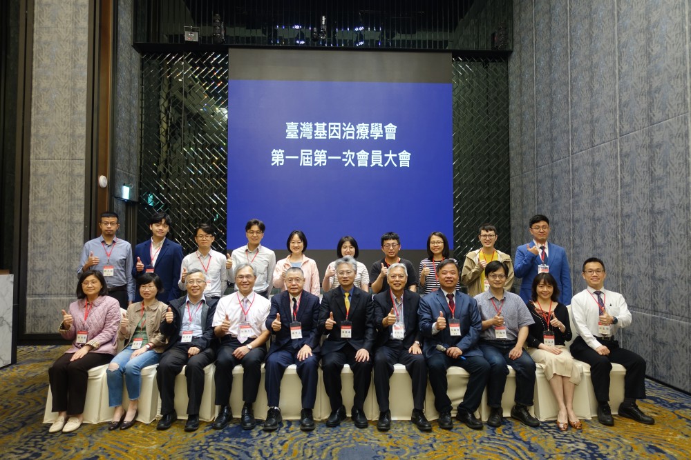 Taiwan Society of Gene Therapy_ABOUT TSGT