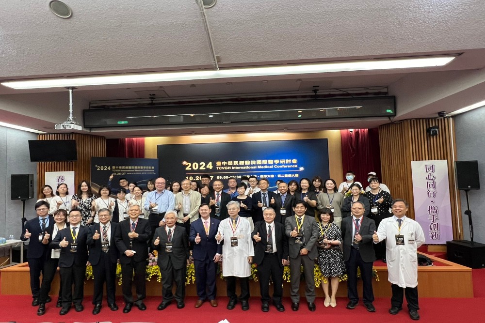 Taiwan Society of Gene Therapy_International Medical Conference In 2024 The Current Status and Prospects of Gene Therapy
